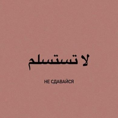 Артур Галимов Profile Picture