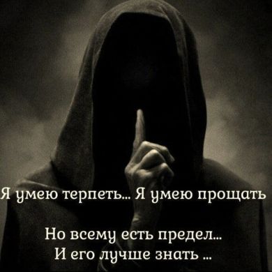 Мурад Лаварсанов Profile Picture