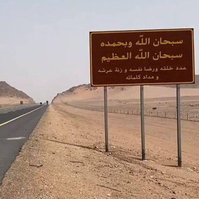 منصورة بنت روسلان Profile Picture