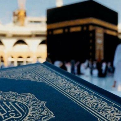 Mунира Анан