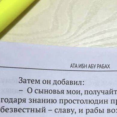 z_ilmunur Знание,прежде слов и дел. Profile Picture