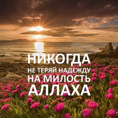 Роза Имирова