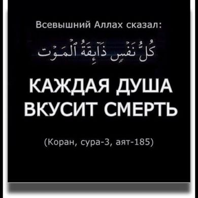 Muhammad Machukaev Profile Picture