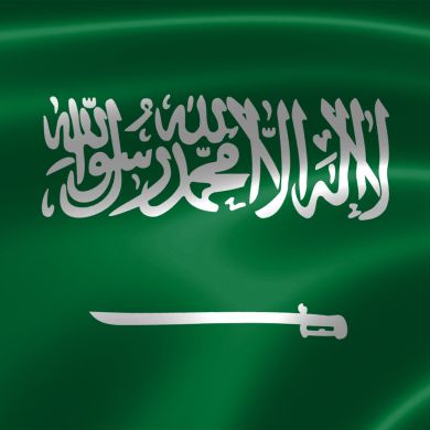 Al-Muwahidin | الموحدين profile picture