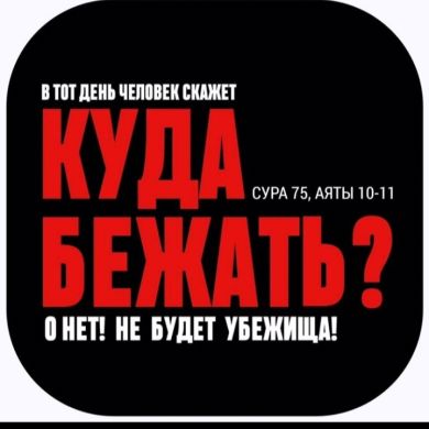 Абу Халид Бахтияров Profile Picture