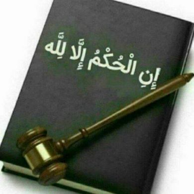 Муҳаммад Амин