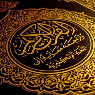 AHMED AS-SUVARI Profile Picture