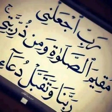 أمير الجزائر Profile Picture