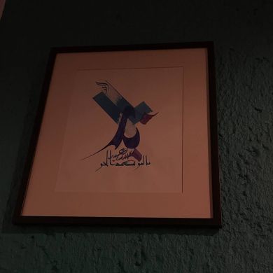 Зубайр Османов Profile Picture