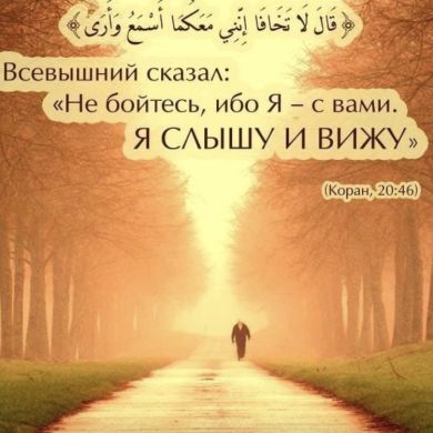 Elmira Temirsultanova