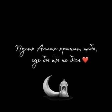 Зюма Изюмова Profile Picture