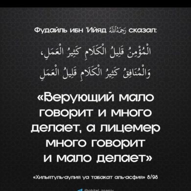 Asad Musafir Profile Picture