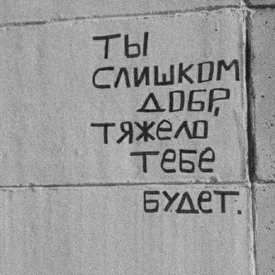 Тишина profile picture