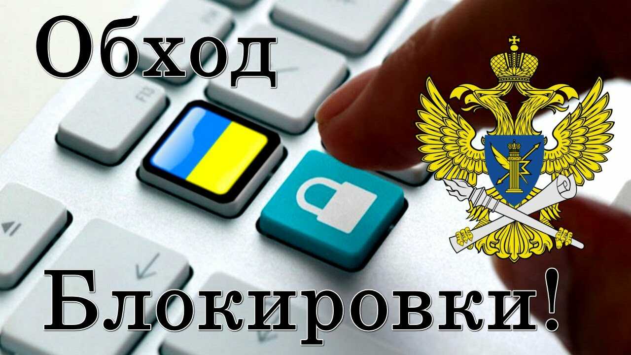 Блокировки. Что делать?