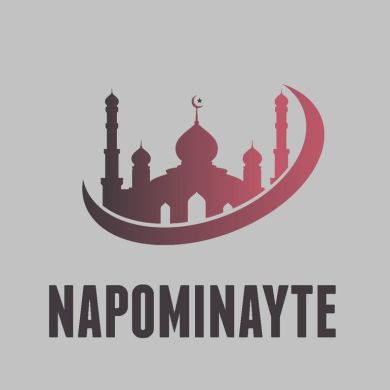 NAPOMINAYTE !