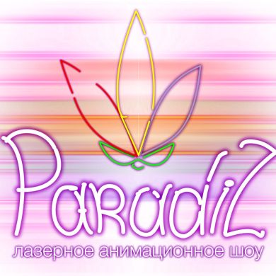 Раиль Самигуллин