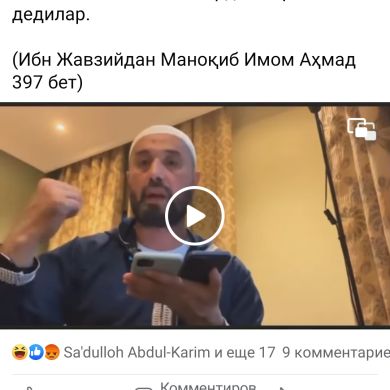 Музаффарака Алимов Profile Picture