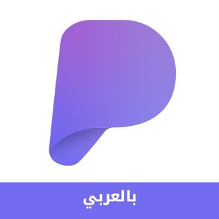 Telegram: Contact @polykick_arabic