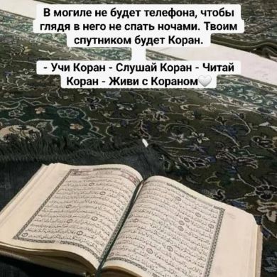 Ислам profile picture