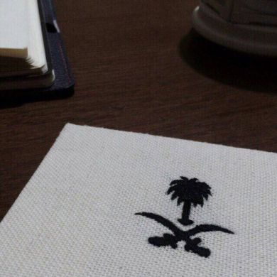 رافية بنت زكريا