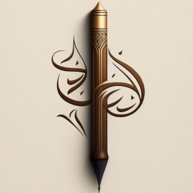 E Shakiri Profile Picture