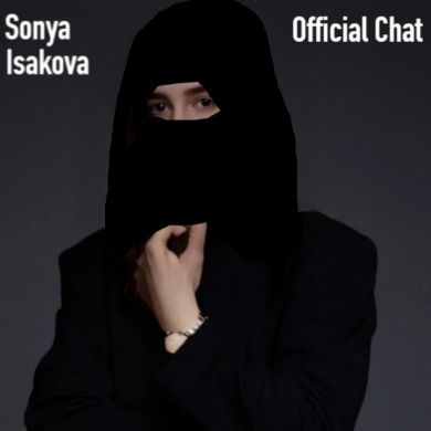 друзья Сони Исаковой profile picture