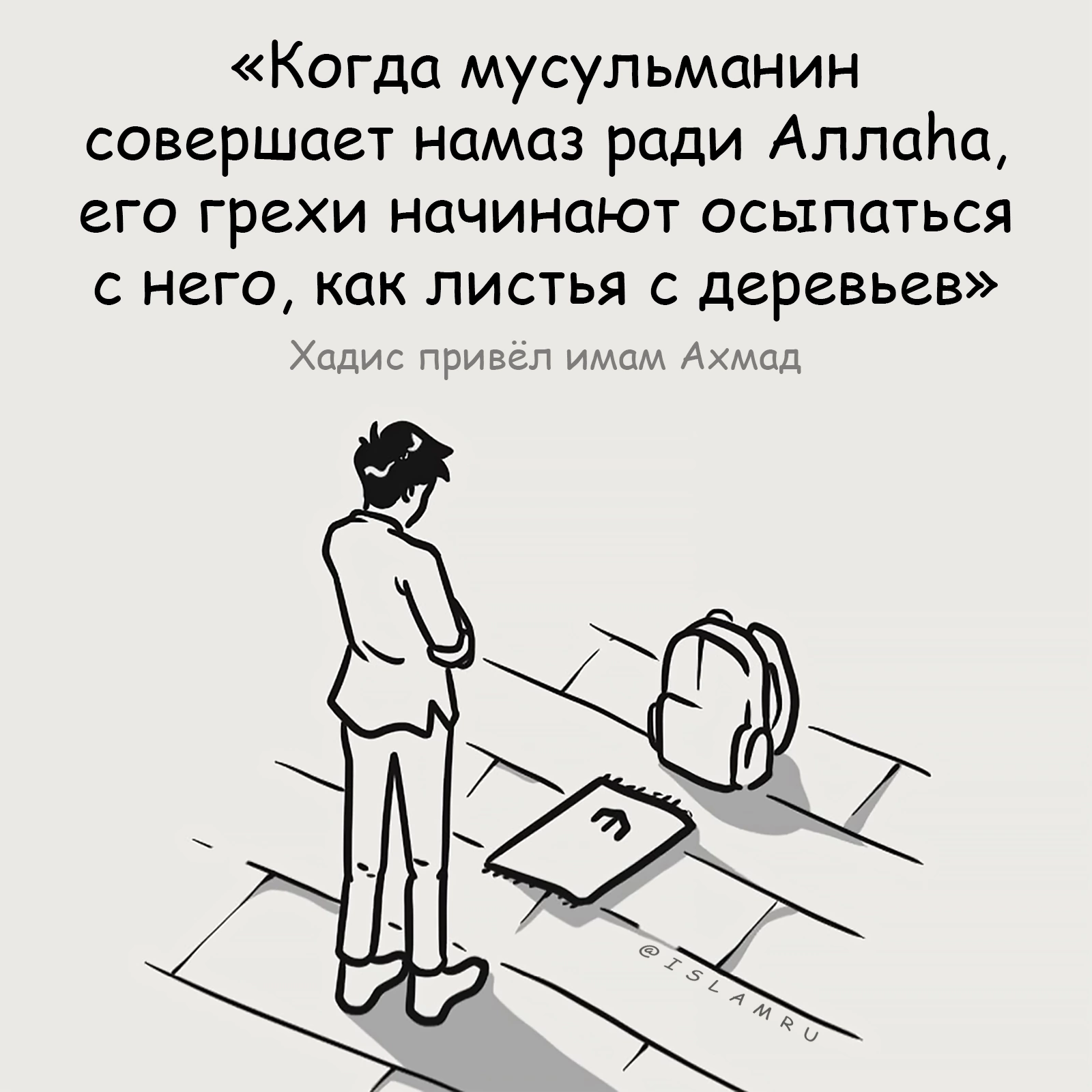 Радмир Зуфаров Profile Picture