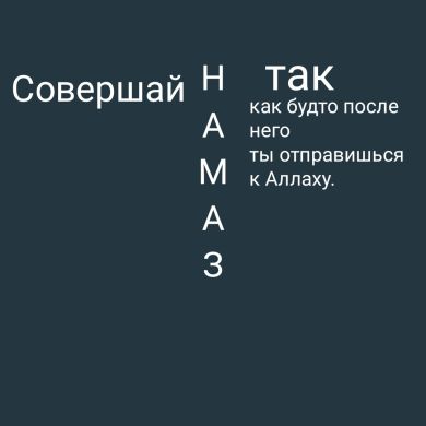 Abu AbduLlah Profile Picture