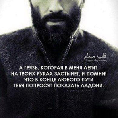 Azzam Islamov Profile Picture