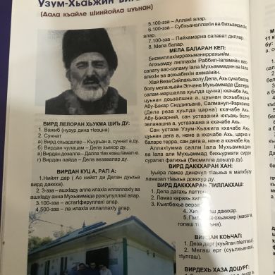 Adam HUSEINOV Profile Picture