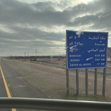 Идрис Тесаев Profile Picture