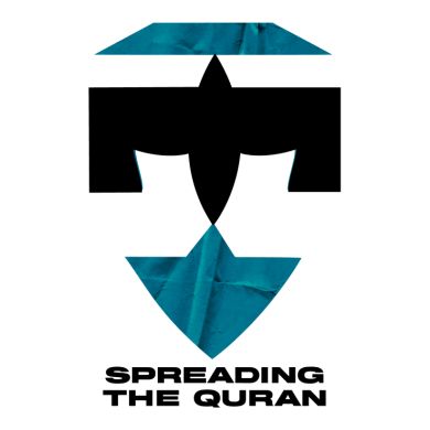 حَمِيد أبو أحمد