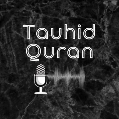 Слушайте И получайте