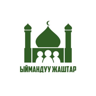 Ыймандуу Жаштар Profile Picture