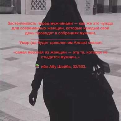 Умм Амира . Profile Picture