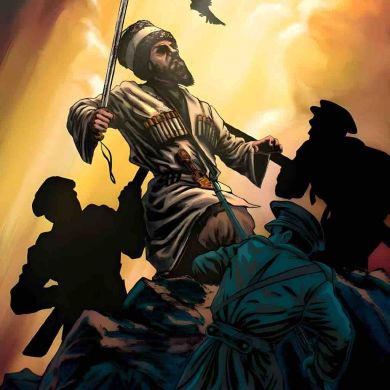 Мухаммад Ат-Табасара