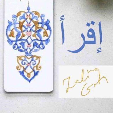 Zalina Geta Profile Picture