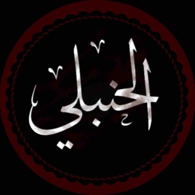 asket is Profile Picture