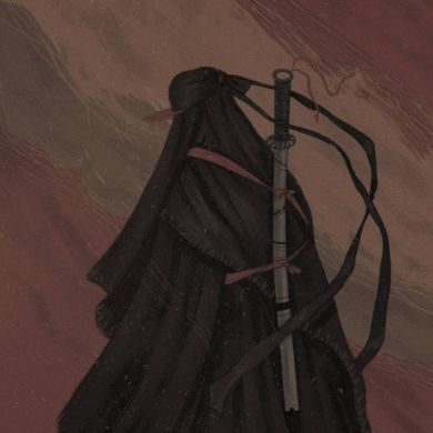 София Умм Адам