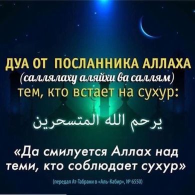 Патимат Рамазанова