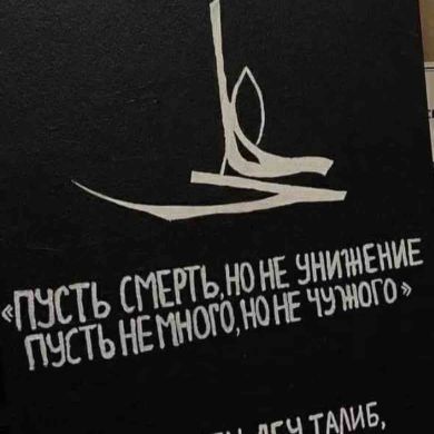 Rus Rus Profile Picture