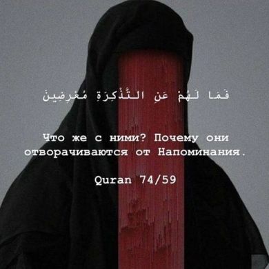 Фатима Ибрагимова