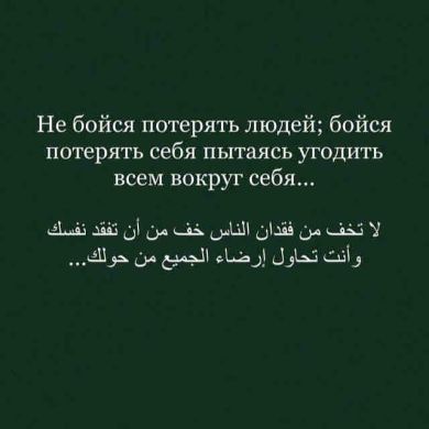 Айзанат Дадаева  Profile Picture