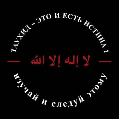 Muvahhida 98 Profile Picture