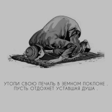 Умар Абу Муслим