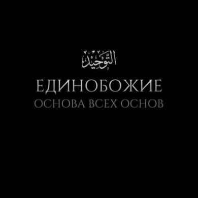 muvahhida a profile picture