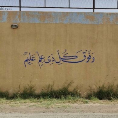 _ هداية Profile Picture