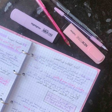 تعلمي في البيت Profile Picture