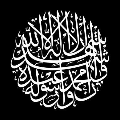 Ара Туро Profile Picture