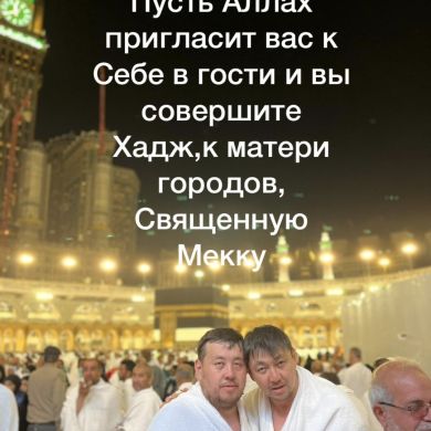 Руфат  Тукамов